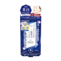 ラッキートレンディ 集中美白ケア